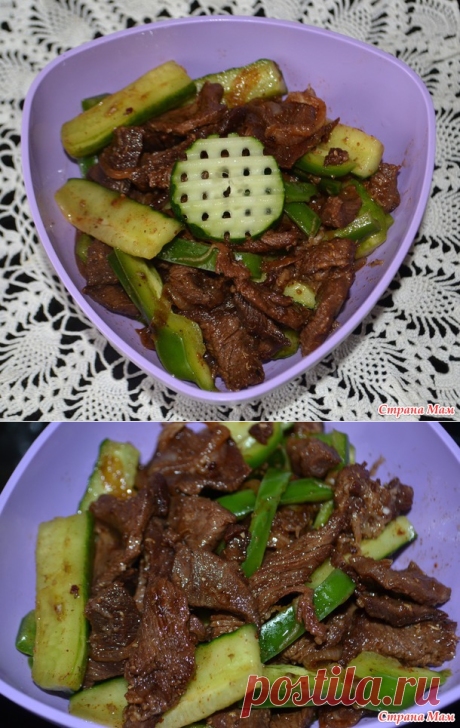 Мясо по-корейски с огурцами - Мыслишки от Амишки - Страна Мам