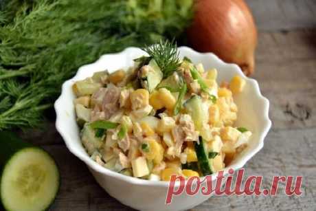 Салат с консервированным тунцом: вкусный салатик как для праздничного, так и для повседневного стола • Сияние Жизни