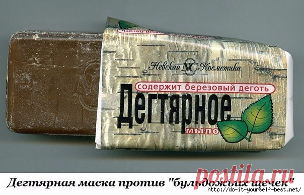 Дегтярная маска против "бульдожьих щечек". Хорошо убирает отвислость!.
