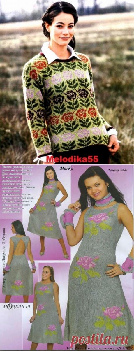 Королевские наряды..