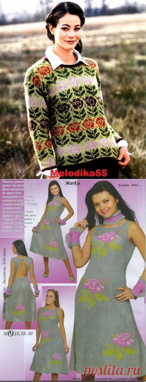 Королевские наряды..