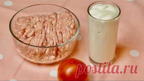 КЕФИР +ФАРШ! Это ШЕДЕВР! Что приготовить из ФАРША? Вкусный и быстрый УЖИН или Обед!