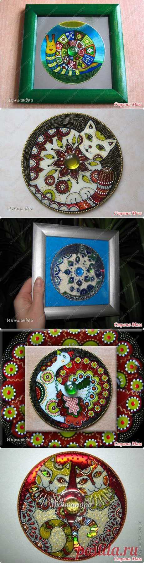 КРАСОТА! ДИСКИ, РАСПИСАННЫЕ ВИТРАЖНЫМИ КРАСКАМИ. МАСТЕР-КЛАСС - Клуб рукоделия - Страна Мам