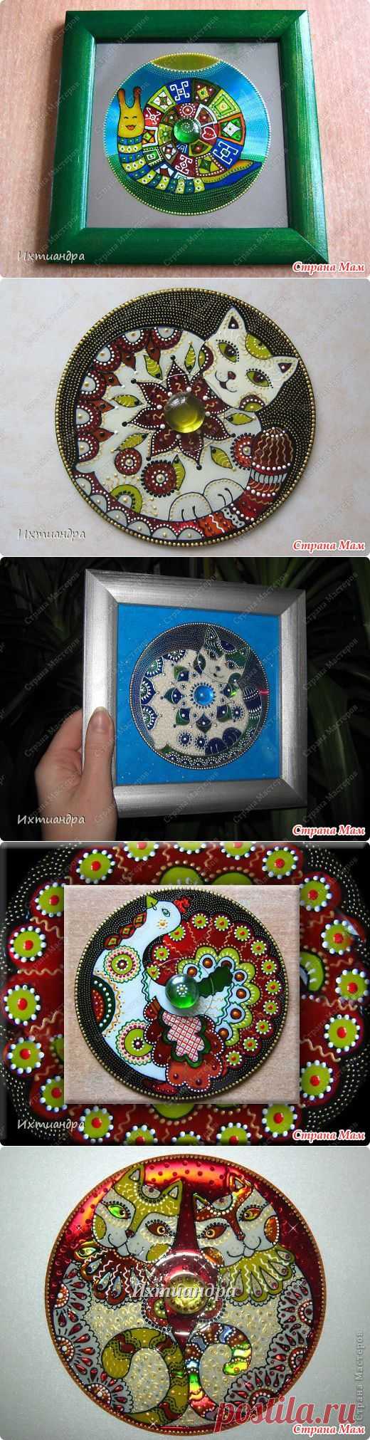 КРАСОТА! ДИСКИ, РАСПИСАННЫЕ ВИТРАЖНЫМИ КРАСКАМИ. МАСТЕР-КЛАСС - Клуб рукоделия - Страна Мам