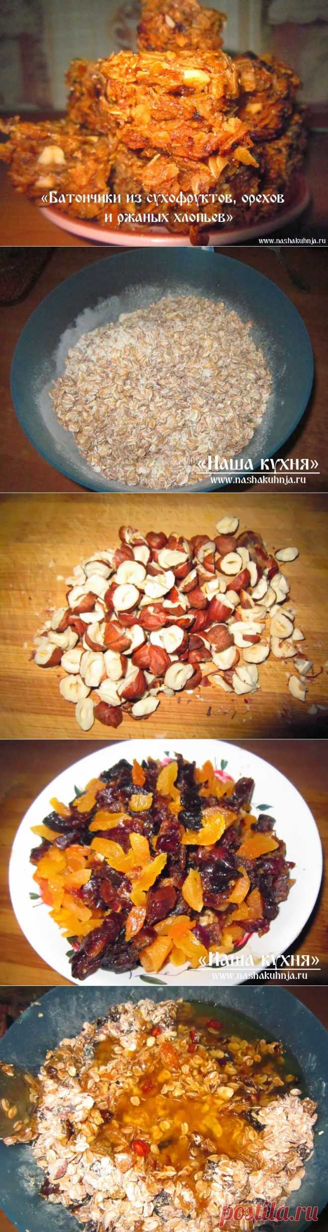 Энергетические батончики для спортивного питания