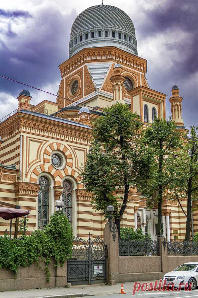Санкт-Петербург. История Большой хоральной синагоги.