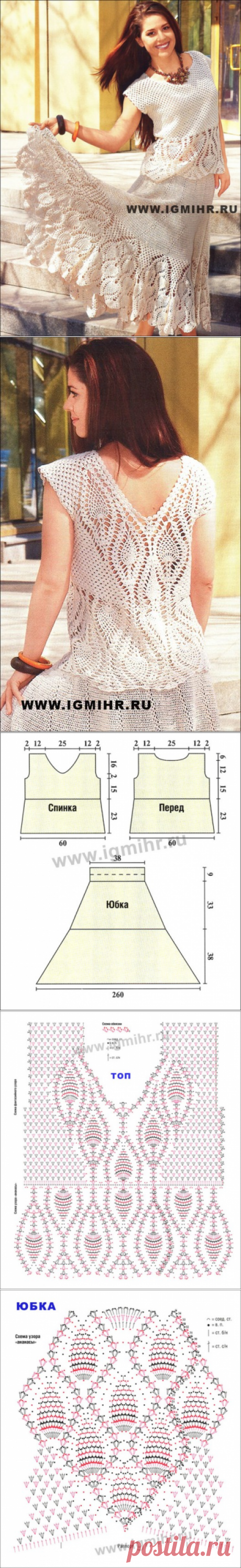 Бежевый костюм с «ананасами» и фантазийным узором, для пышной дамы. Крючок - Страна Мам