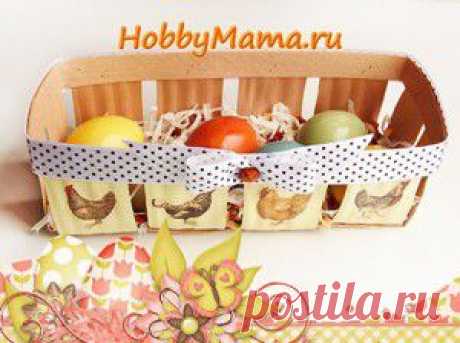 Мастер-класс Пасхальная корзинка для яиц | HobbyMama