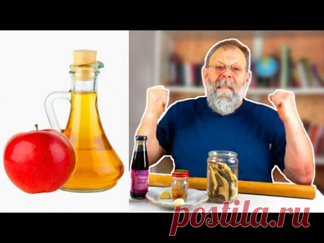 ЧТО БУДЕТ ЕСЛИ НЮХАТЬ УКСУС? И что делает уксус с организмом человека?
