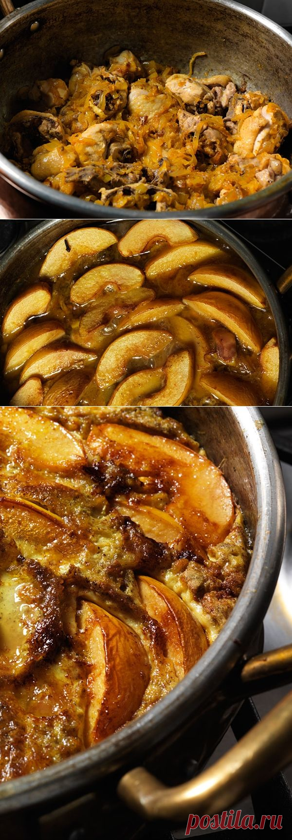 Азербайджанская кухня, рецепт: Чихиртма(курица)