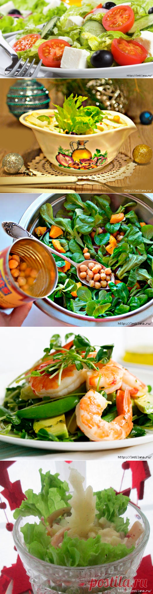 Самые вкусные салаты. Попробуйте - не пожалеете!