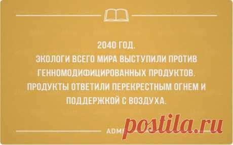25 интеллектуальных «аткрыток»