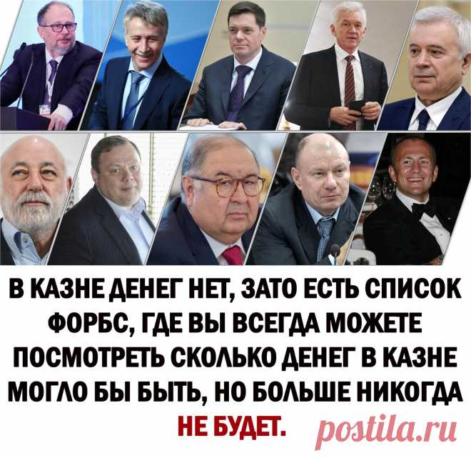 "Будет как в России, деньги разложат по карманам". Лукашенко против приватизации госпредприятий, созданных трудом миллионов советских людей | Окно в историю | Дзен
