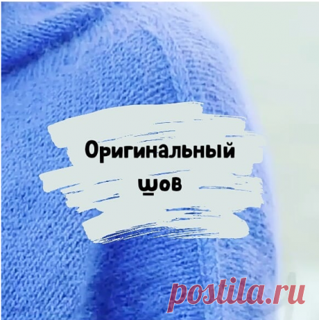 Очень оригинальный способ соединить детали от @knitfactory.