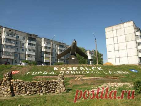 «Злой город» и его враги Как Козельск удостоился звания Города воинской славы за подвиги 780-летней давности