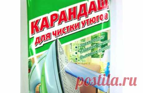 Как можно почистить утюг в домашних условиях от накипи и нагара