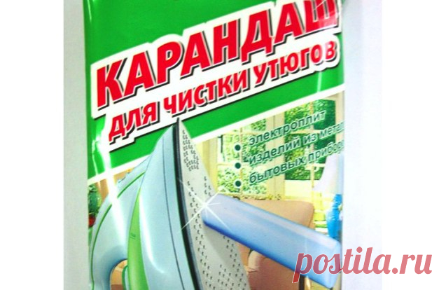 Как можно почистить утюг в домашних условиях от накипи и нагара