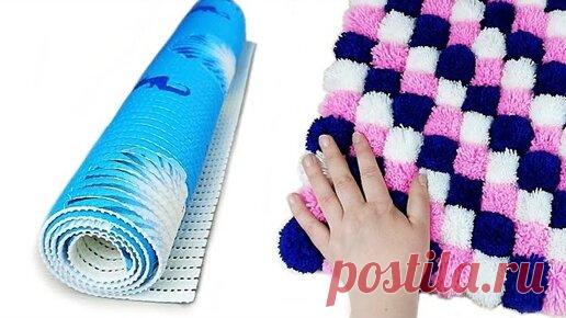 Sewing Ideas | ВЗЯЛА ДЕШЕВЫЙ КОВРИК ДЛЯ ДУША И СДЕЛАЛА ШИКАРНЫЙ ВОРСОВЫЙ КОВЕР!