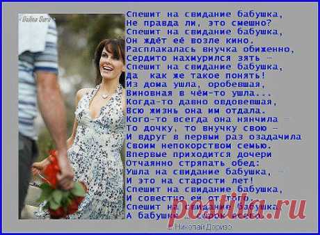 СТИХ СУПЕРСКИЙ!)))) КЛАСС!))...ЗАЦЕПИЛО!)))