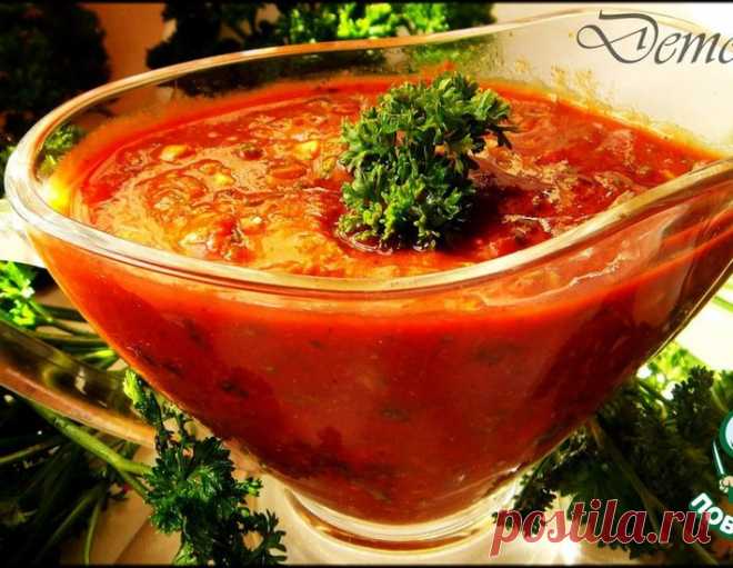 Тот самый сацебели – кулинарный рецепт