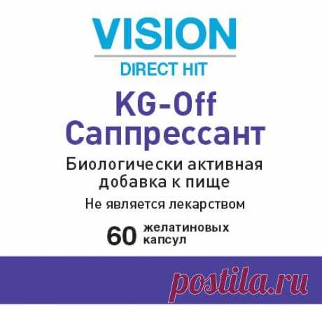 visionvita.com Сапресант-
Снижение веса, контроль аппетита

Подавляет чувство голода, не позволяет переедать и при этом не содержит калорий. 
Состав: конжак (порошок)

Снижает аппетит, позволяет меньше есть. Помогает легко избегать поздних ужинов и соблюдать диеты. А главное, выработать важную привычку — есть часто и понемногу.