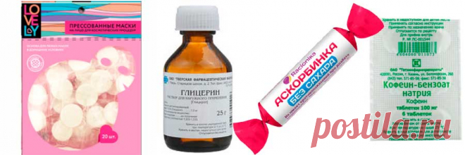 Аскорбинка от морщин: 3 рецепта с разных концов света