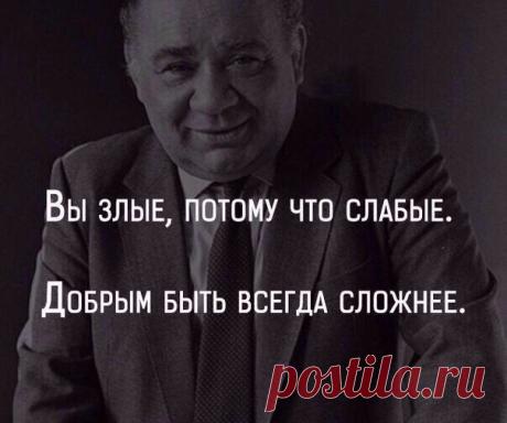 Мудрости жизни