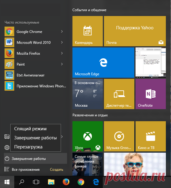 Установка неподписанного драйвера в windows 10