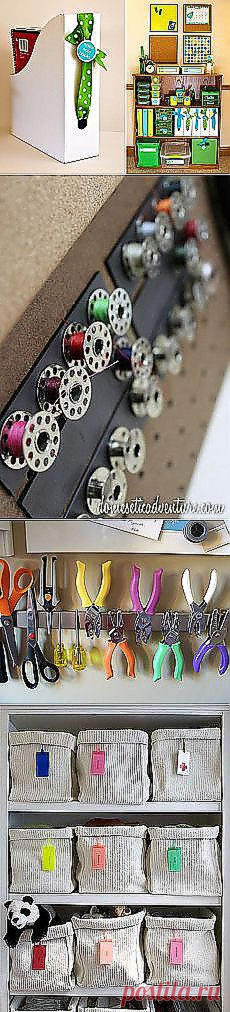 органайзер