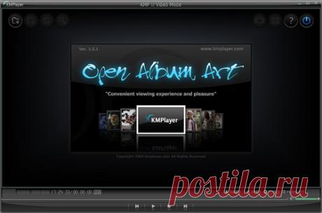 Скачать новую версию бесплатного плеера KMPlayer 4.1.1.5 на русском языке