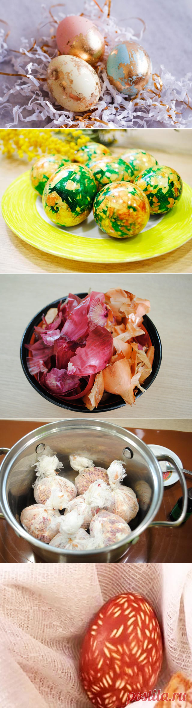 Мраморные яйца на Пасху — 6 рецептов — Фактор Вкуса