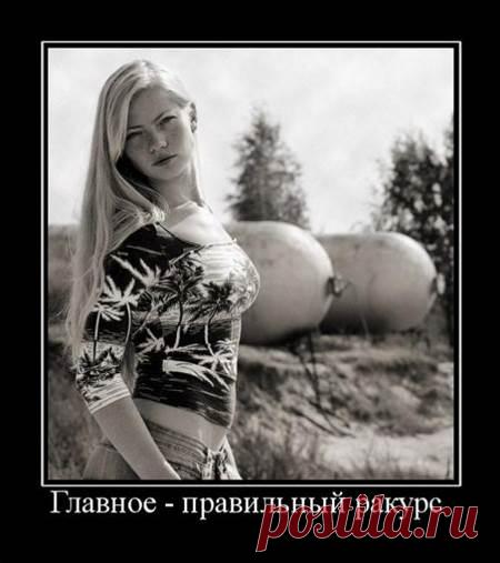 Подборка зачетных, смешных и веселых демотиваторов со смыслом ( 11 фото ) . Тут забавно !!!