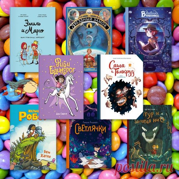 Сегодня практический мой, Хильды, профессиональный праздник — день детской книги. Мне, как персонажу, популярного детского комикса известно, какими должны быть такие произведения. И сегодня я расскажу о нескольких новинках и бестселлерах издательства МИФ: «Эмиль и Марго»: малыши любят комиксы с простыми и понятными им персонажами, такими же обычными непоседы. И ничего, что они принц и принцесса, а замок окружают веселые монстрики. Детям будет очень интересно mif.to/emilimargo «Звездный замок»:…