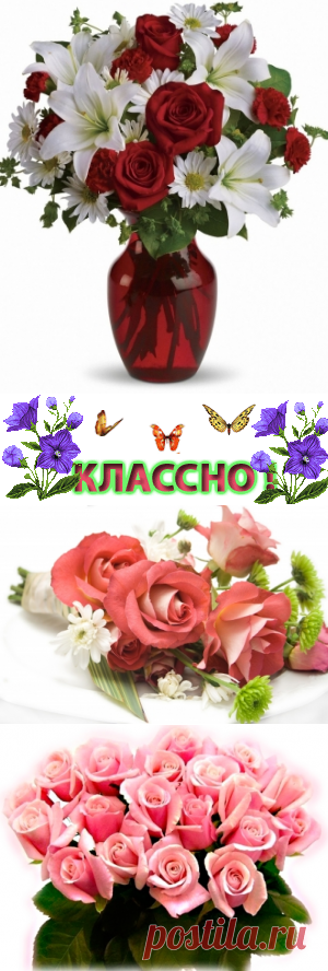 Панно из старых журналов / Болталка / Интересные идеи для вдохновения