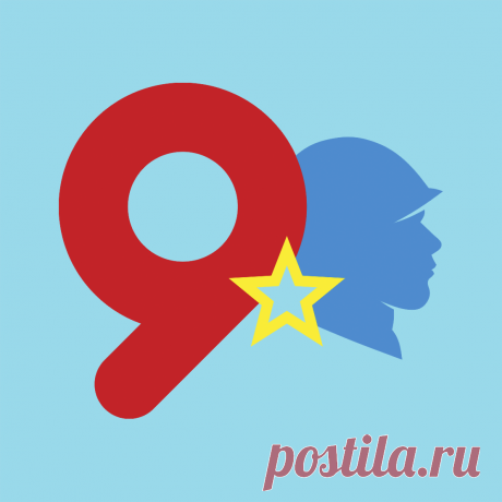 Вытынанка - 9 Мая. трехцветная