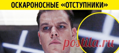 9 фильмов, которые с первых кадров намекали на развязку, но мало кто это заметил: