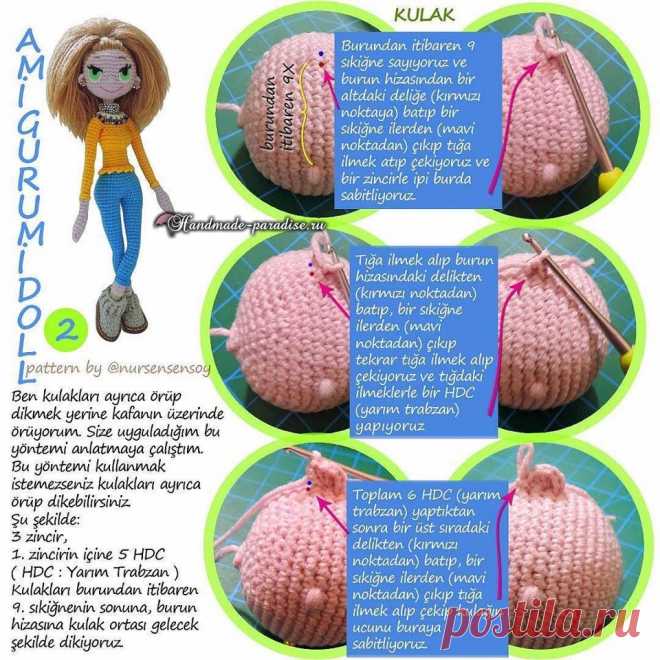 Амигуруми. Куколка Модница крючком
