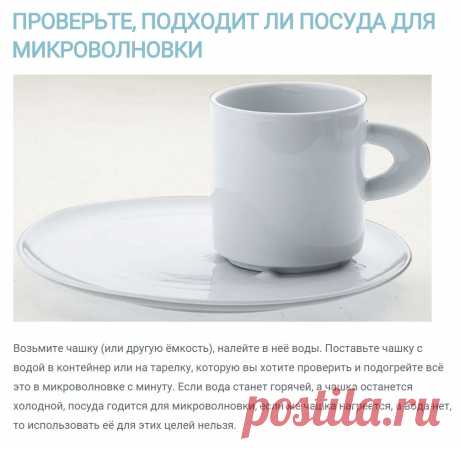 Домашние мелочи.