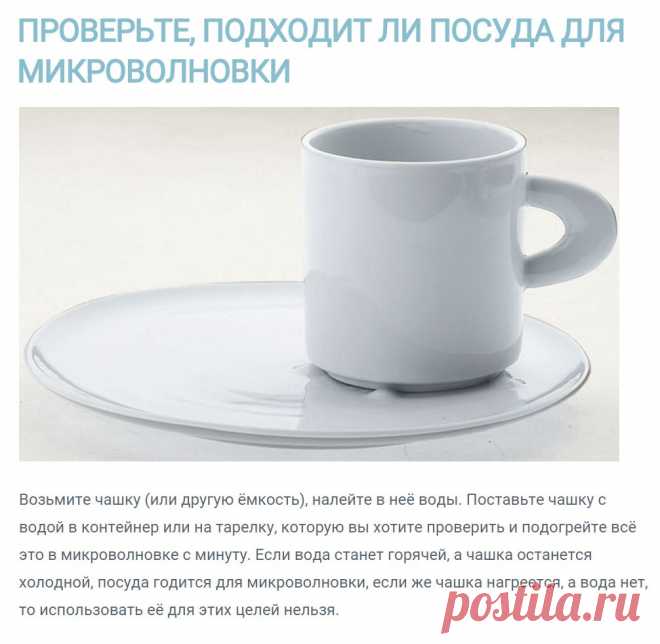 Домашние мелочи.