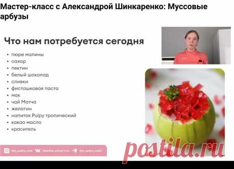 Скриншот-05-06-2025 09:19:44.jpg