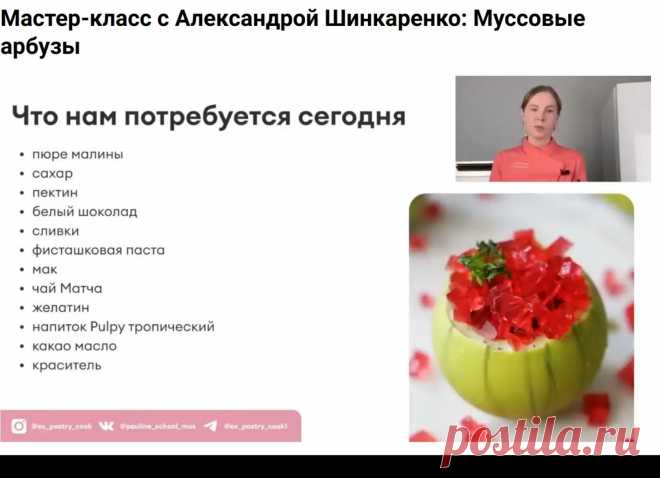 Скриншот-05-06-2025 09:19:44.jpg