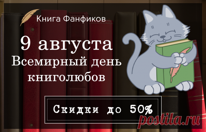 Новости сайта 