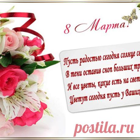 Поделки к 8 марта своими руками