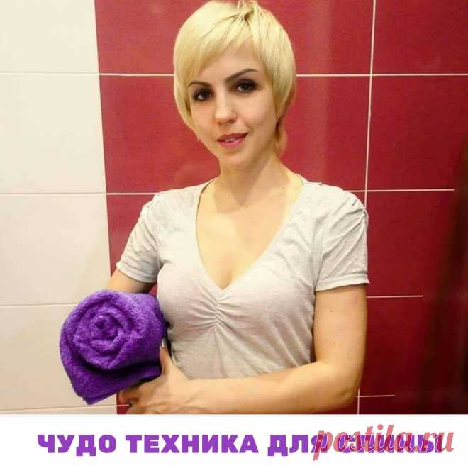 ЧУДО-УПРАЖНЕНИЕ ДЛЯ СПИНЫ
Я обещала поделиться с вами упражнением для спины, которое я считаю волшебным.

Девочки в проекте 