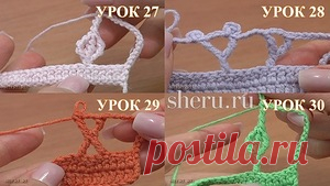 Сложные столбики (вязание крючком, видео уроки)