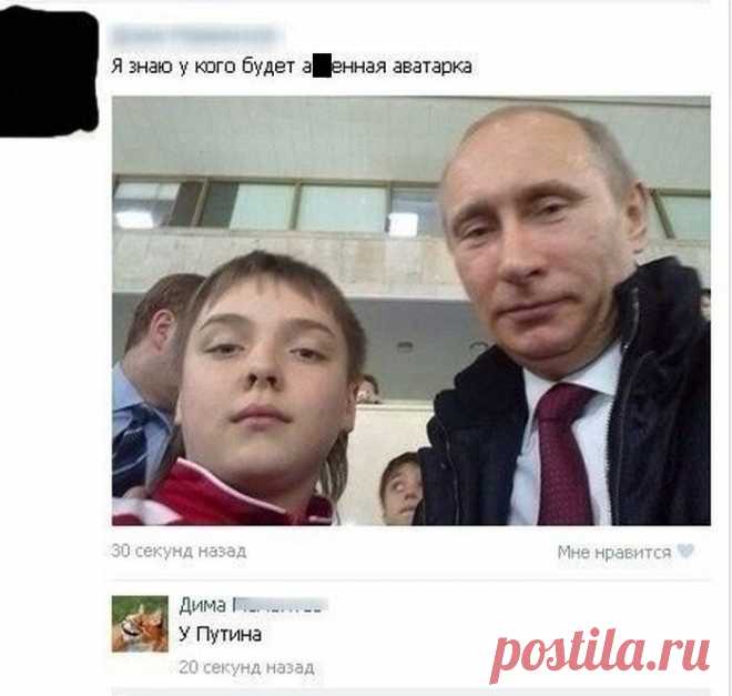 Путин. Лучшие приколы дня / Писец - приколы интернета