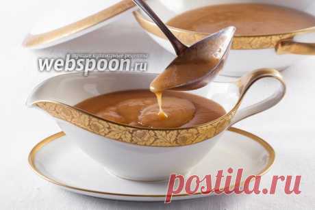 Мясной соус рецепт с фото, как приготовить на Webspoon.ru