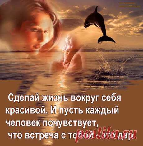 Интересные новости