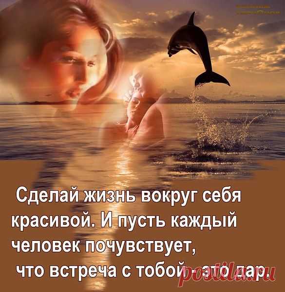 Интересные новости