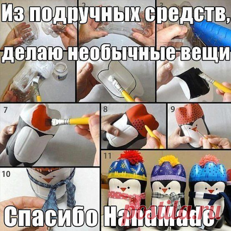 Новости